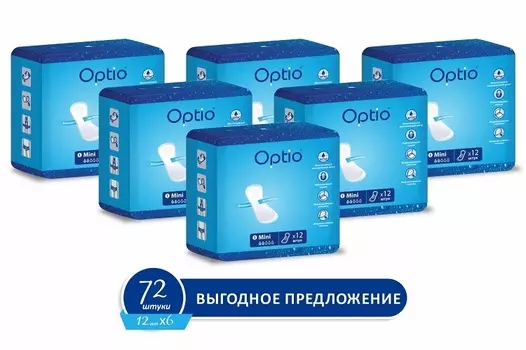 Прокладки Оптио однораз Мини, 72 шт, (12х6)