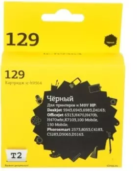 Расходный материал для печати T2 C9364HE 129 черный (IC-H9364)