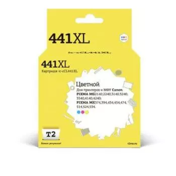 Расходный материал для печати T2 CL-441 XL многоцветный (IC-CCL441XL)