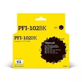 Расходный материал для печати T2 IC-CPFI-102BK черный