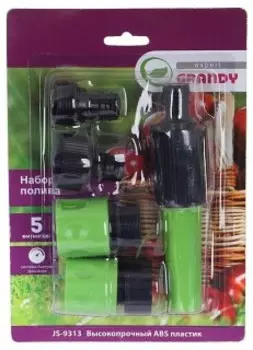 Распылитель Grandy JS-9313 (241326)