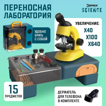 Игровой набор