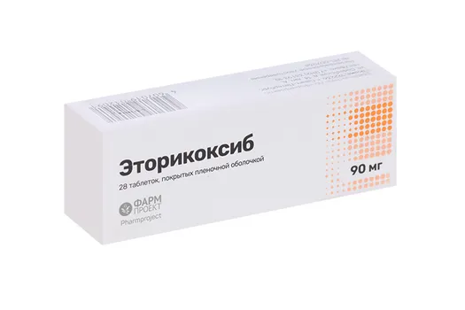 Эторикоксиб 90 мг, 28 шт, таблетки покрытые пленочной оболочкой