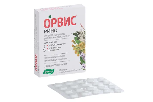Орвис Рино, 60 шт, таблетки покрытые пленочной оболочкой