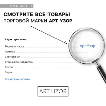 Декупажная карта на новый год