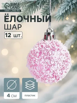 Ёлочные игрушки