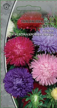 Астра Пионовидная смесь 0,2 гр