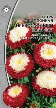 Астра Превосходный Гасфорд 0,2 гр