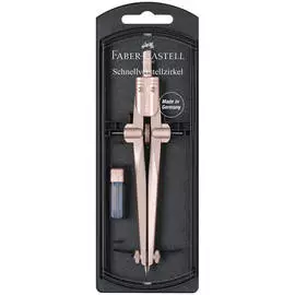 Циркуль Faber-Castell "Stream 2021" + грифели, пластиковый футляр, медно-розовый
