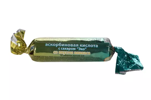 Аскорбиновая к-та крутка Ананас, 10 шт