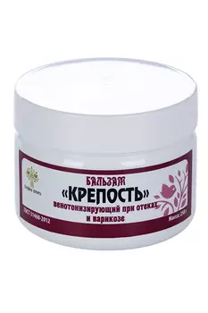 Бальзам Крепость венотонизурующий п/отеках и варикозе, 250 г