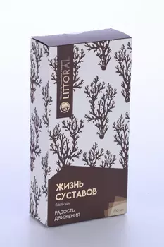 Бальзам Littoral Жизнь Суставов, 250 мл