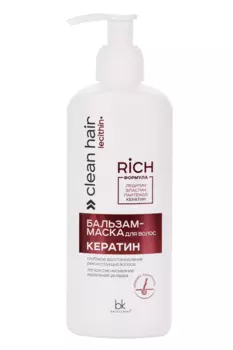 Бальзам-маска Belkosmex Кератин CLEAN HAIR LECITHIN+ д/волос, 230 г
