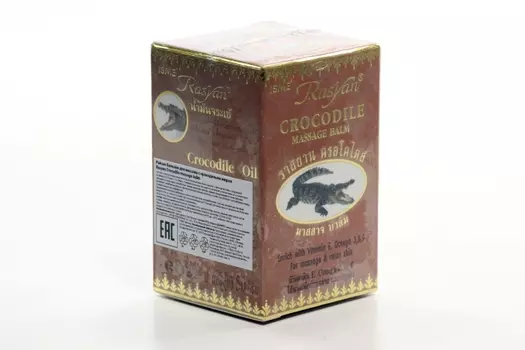Бальзам Rasyan с крокодильим жиром д/массажа, 50 г