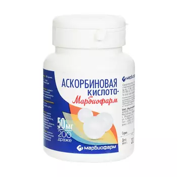 Аскорбиновая кислота 50 мг, 200 шт, драже