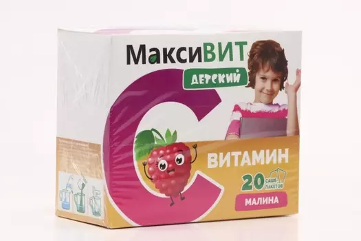 Аскорбиновая кислота Витамин С Максивит детский малина, 8 г, 20 шт, порошок
