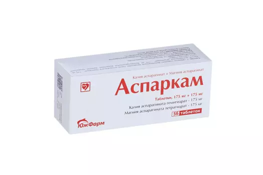 Аспаркам 175 мг+175 мг, 56 шт, таблетки