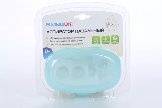 Аспиратор Альпина Пласт МалышОК назал с мягк након и смен мяг силик насад 2 шт