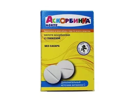 Аскорбинка Форте кислота аскорбиновая с глюкозой б/сахара, 70 шт, таблетки