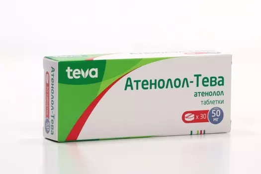 Атенолол-Тева 50 мг, 30 шт, таблетки