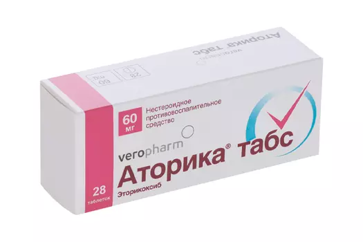 Аторика табс 60 мг, 28 шт, таблетки покрытые пленочной оболочкой