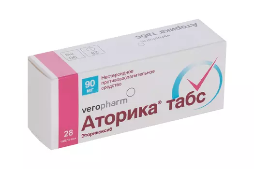 Аторика табс 90 мг, 28 шт, таблетки покрытые пленочной оболочкой