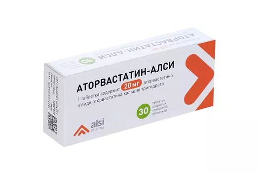 Аторвастатин-Алси 20 мг, 30 шт, таблетки покрытые пленочной оболочкой