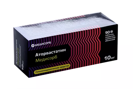 Аторвастатин Медисорб 10 мг, 90 шт, таблетки покрытые пленочной оболочкой