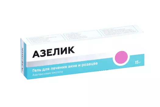 Азелик гель для борьбы с прыщами и угревой сыпью, 15 г
