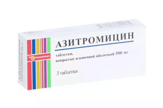 Азитромицин 500 мг, 3 шт, таблетки покрытые пленочной оболочкой