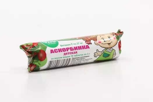 Аскорбинка Вишня, 3 г, 10 шт, таблетки