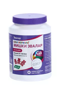 Бэби Формула мишки Кальций, 2,5 г, 60 шт, пастилки жевательные