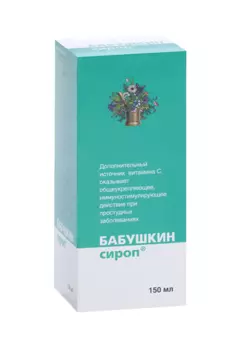 Бабушкин сироп, 150 мл