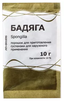 Бадяга, 10 г, порошок