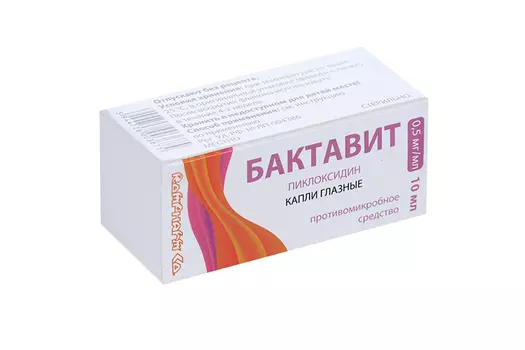 Бактавит 0.5 мг/мл, 10 мл, капли глазные