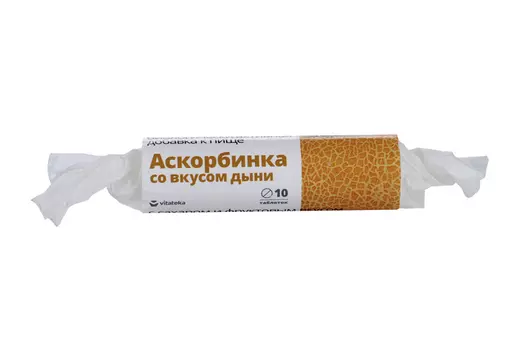 Аскорбиновая к-та 2.9 г, 10 шт, крутка таблетки с сахаром с фруктовым вкусом дыня