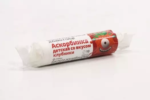Аскорбиновая к-та 2.9 г, 10 шт, крутка таблетки с сахаром с фруктовым вкусом клубника