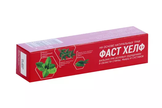 Бальзам Аспера Фаст Хелф д/тела, 50 г