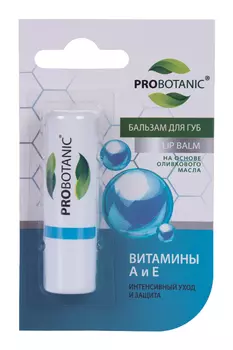 Бальзам д/губ Probotanic на основе оливкового масла Витамин Е/А, 4 г