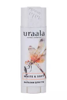 Бальзам д/губ Uraala на отбеленном воске soft&white, 5 г, (uraala001)