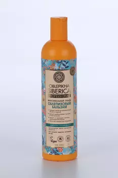 Бальзам д/волос Natura Siberica д/всех типов волос Oblepikha Professional макс объем 400 мл