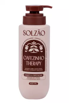 Бальзам д/волос Solzao Cafezinho Therapy укрепление/защита от ломкости, 400 мл