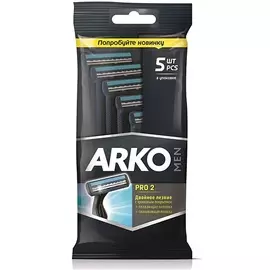 ARKO Бритвенный станок одноразовый PRO 2 двойное лезвие 5.0
