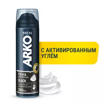 ARKO Пена для бритья Black 200