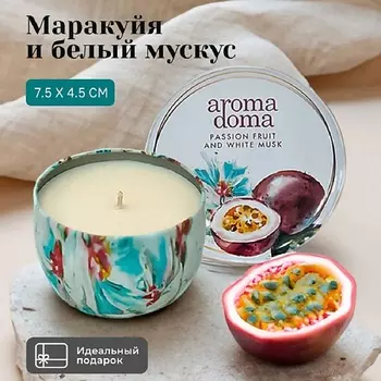AROMA DOMA Свеча ароматическая для дома