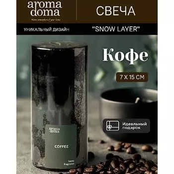 AROMA DOMA Свеча ароматическая для дома