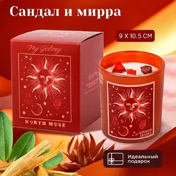 AROMA DOMA Свеча ароматическая для дома