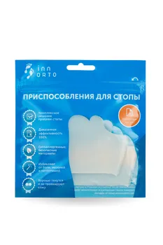 Силиконовая напяточники INNORTO от трещин, натирания и мозолей, 1 пара