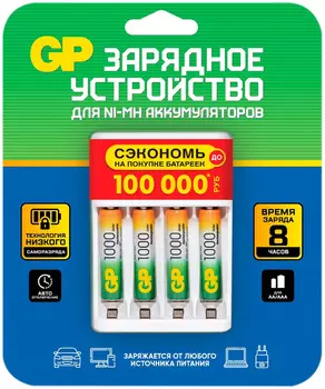 Зарядное устройство для аккумуляторов GP, 4xNi-MH, 4xAAA 1000 mAh, белый (GP 100AAAHC/CPBR-2CR4 12/48)
