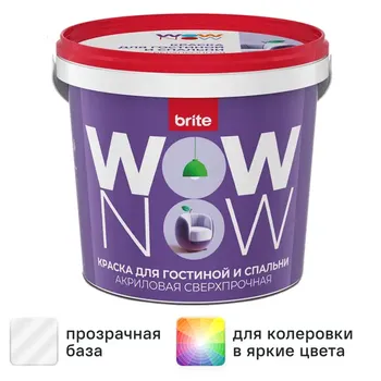 Краска для стен Wow Now матовая прозрачная база С 1 л